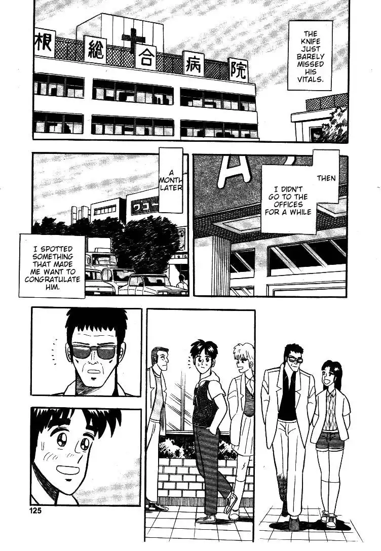 Atsuize Pen-chan Chapter 5 23